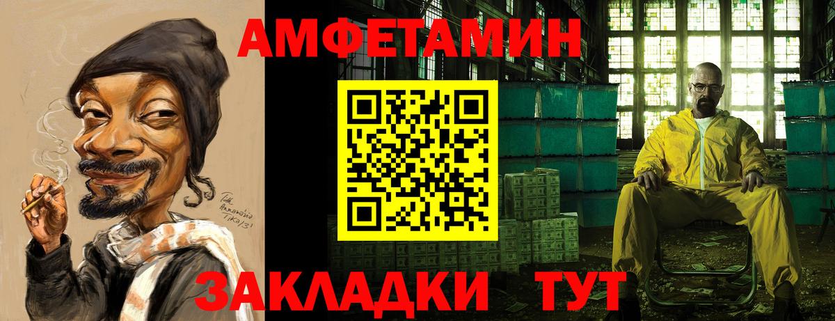 Amphetamine 98% Анапа
