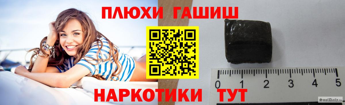Анапа  ГАШИШ  купить закладку  Вход с VPN  ГАШ VHQ  Гашиш Изолятор 
