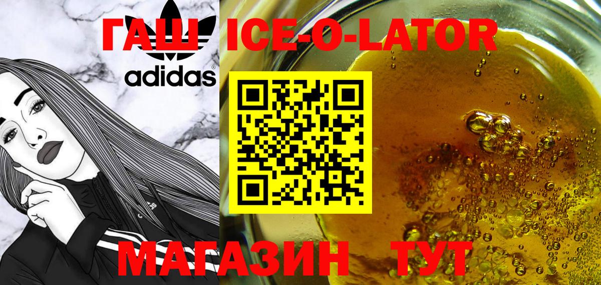 ГАШИШ индика сатива Анапа