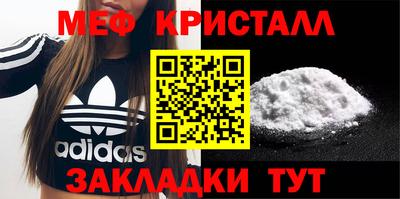 дмт Абинск