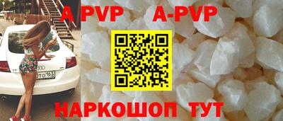 наркотики Абакан