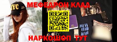 наркотики Абакан