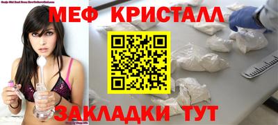 наркотики Абакан
