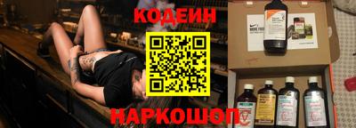 наркотики Абакан