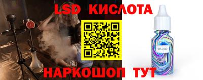 наркотики Абакан