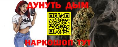 наркотики Абакан