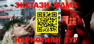 дмт Абинск