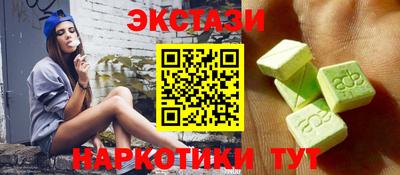 наркотики Абакан