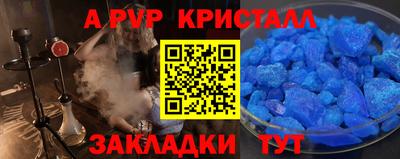 наркотики Абакан