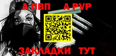 наркотики Абакан