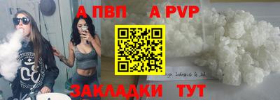 наркотики Абакан