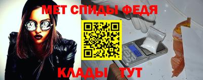 наркотики Абакан
