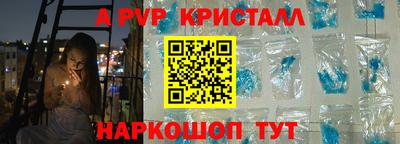 наркотики Абакан
