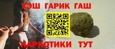 наркотики Абакан