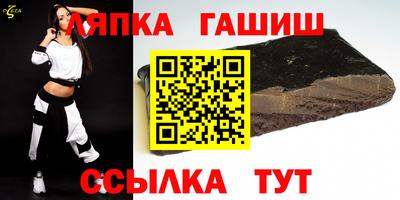 дмт Абинск