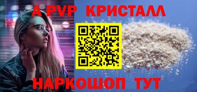 наркотики Абакан