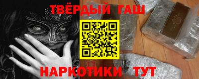 наркотики Абакан