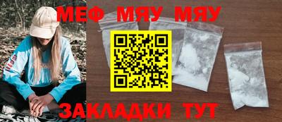 наркотики Абакан