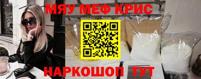 наркотики Абакан