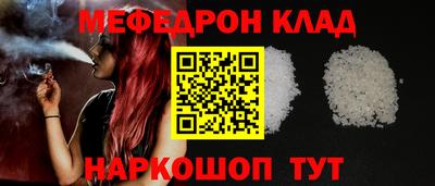 наркотики Абакан