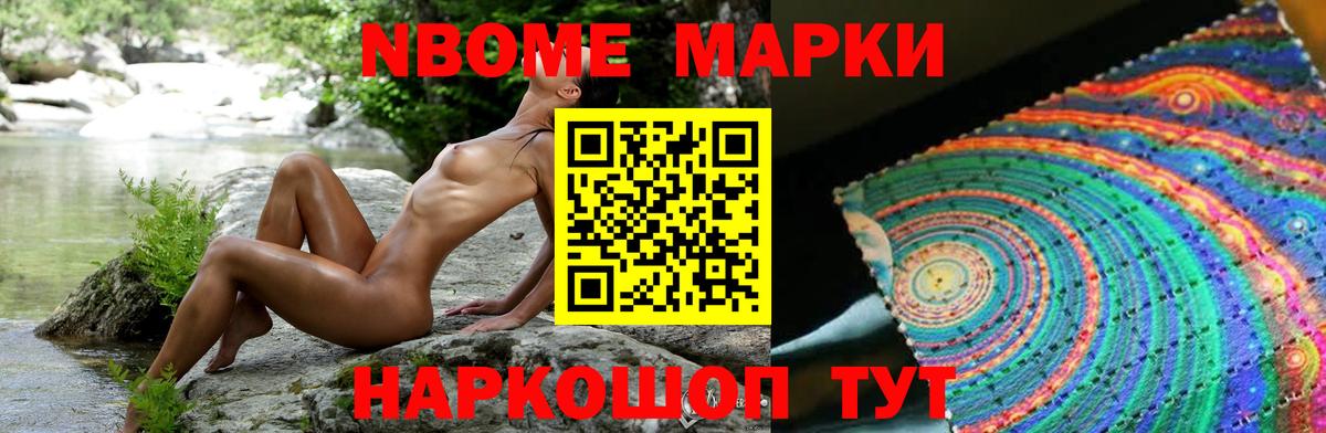 Лсд 25 экстази ecstasy  Вход с VPN  LSD-25 экстази  Анапа 