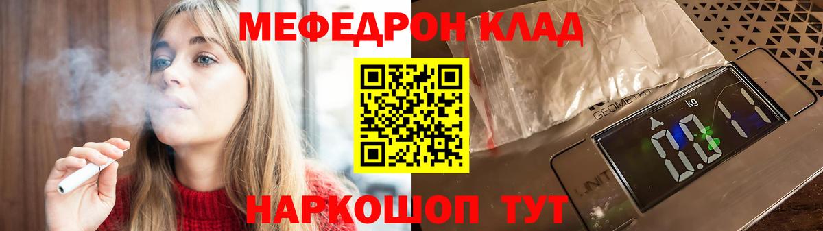 Анапа  ГАШИШ  Конопля  Меф   COCAIN  МДМА  Вход с VPN  ГАШИШ  ЭКСТАЗИ 