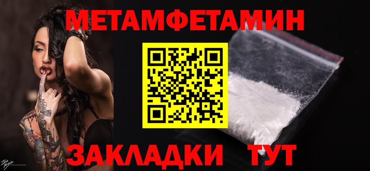 МЕТАМФЕТАМИН винт  МЕТАМФЕТАМИН винт  МЕТАМФЕТАМИН  Вход с VPN  Анапа 