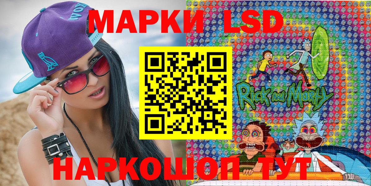 Анапа  Наркотические марки 1500мкг  Вход с VPN 