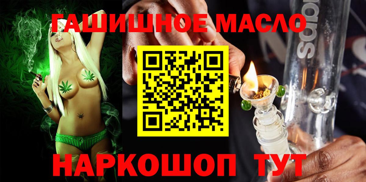 Дистиллят ТГК вейп с тгк  Вход с VPN  что такое   Анапа 