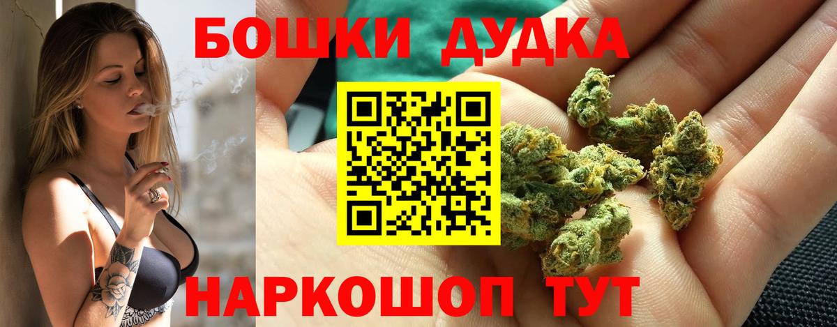 Каннабис гибрид Анапа